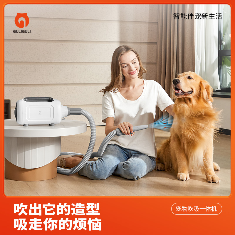 GULIGULI高速吹吸剃剪理毛器大型狗狗猫洗澡烘干专用吹水机