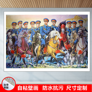 十大元帅十大将军贴画一代天骄元戎伟人画像开国元勋双面覆膜年画