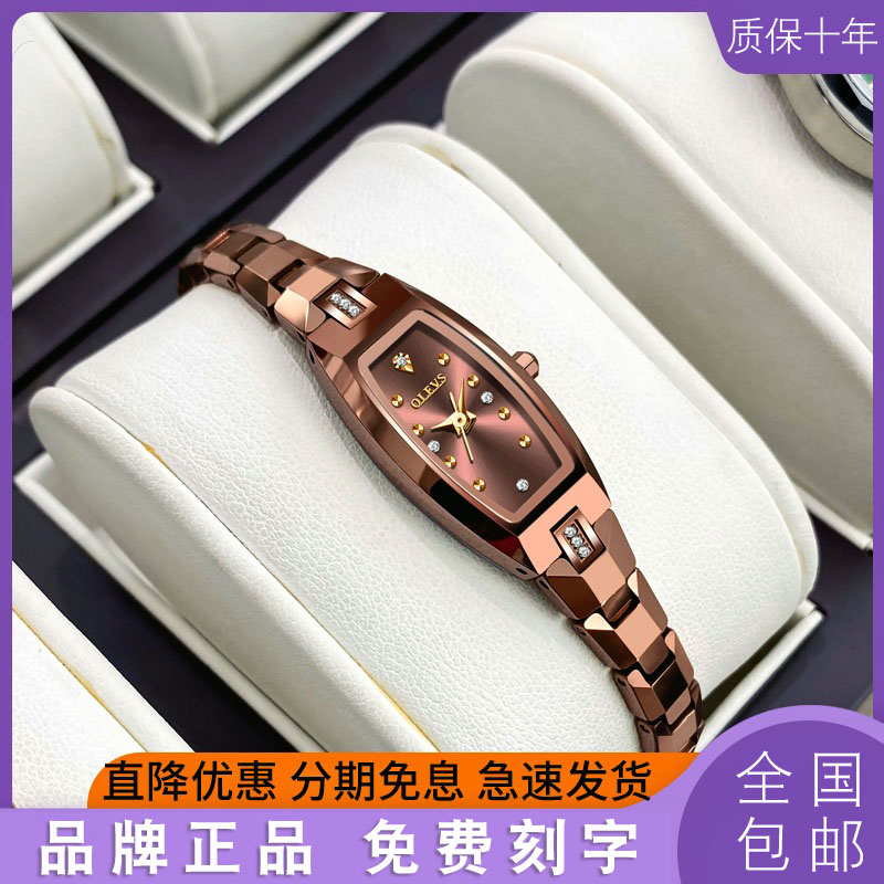 瑞士认证钨钢女士手表女款小巧精致名牌正品轻奢小众手链女表防水