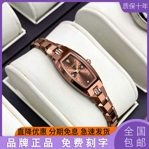 瑞士认证钨钢石英小巧精致手链