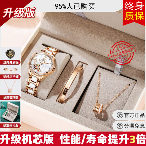 正品手表女士全自动时尚