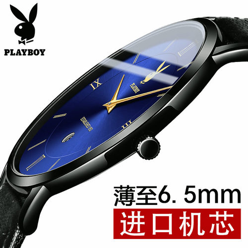2024新款品牌手表男士简约