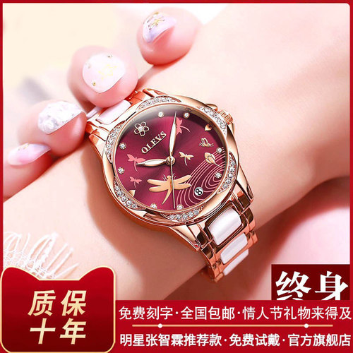 新款品牌瑞士认证手表女陶瓷