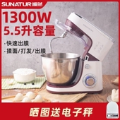 和面机家用全自动活面多功能台式 打蛋器商用小型厨师机搅拌揉面