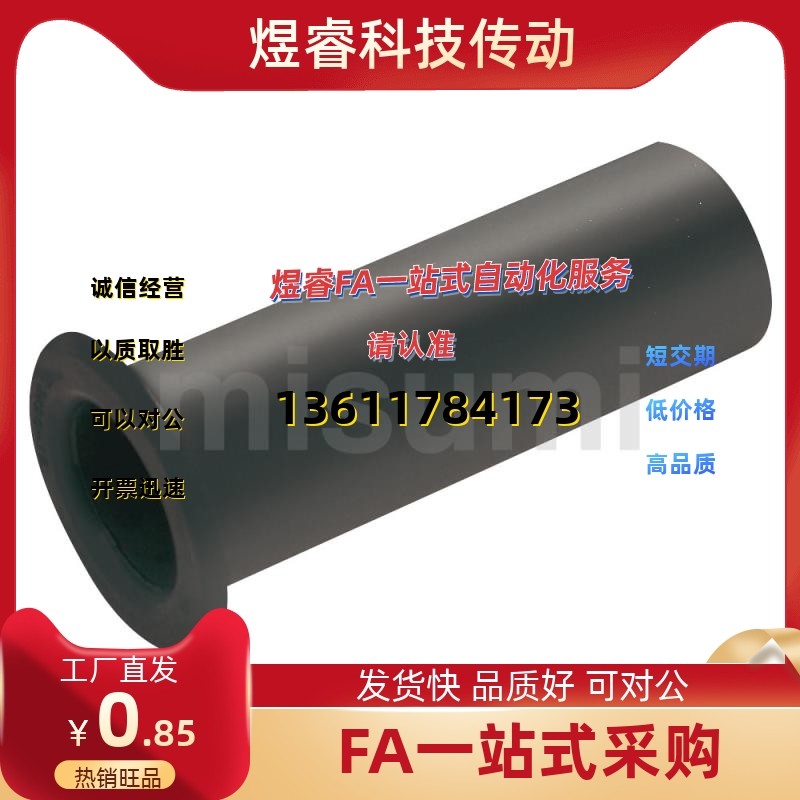 MMS3420-6/8/20MMS系列电缆夹用橡胶衬套 MIL规格