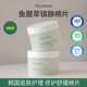 heynature 65片 舒缓130g 韩妮采韩国新品 鱼腥草湿敷棉片保湿