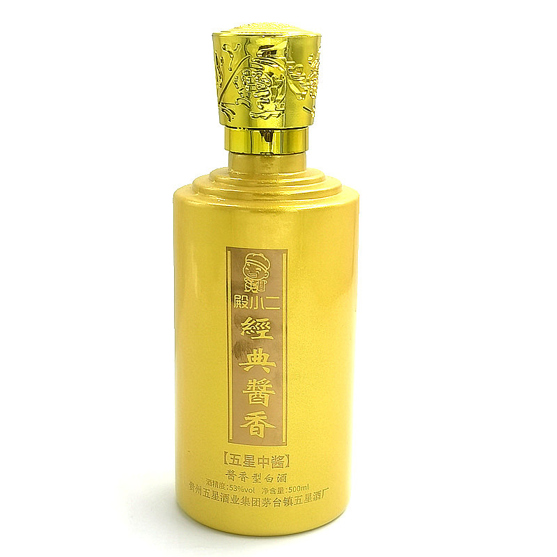 殿小二五星中将经典酱香型白酒黄瓶500ml贵州仁怀五星酒厂纯酿酒