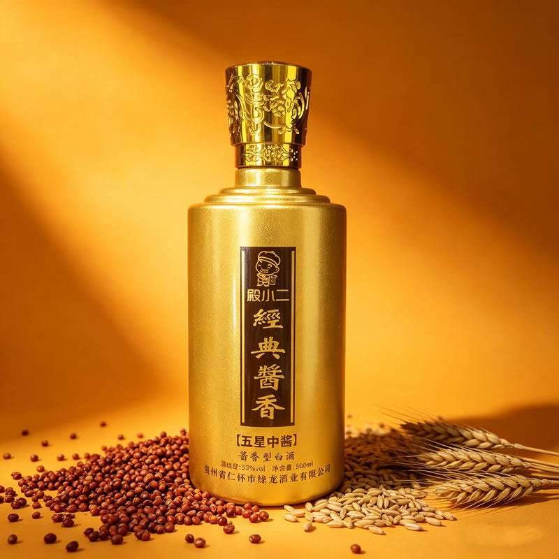 殿小二五星中酱500ml贵州酱香型53度高度白酒坤沙纯粮酒
