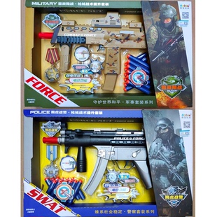 德宝军事装备电动手枪机关枪手表望远镜手雷手铐套装儿童警察玩具