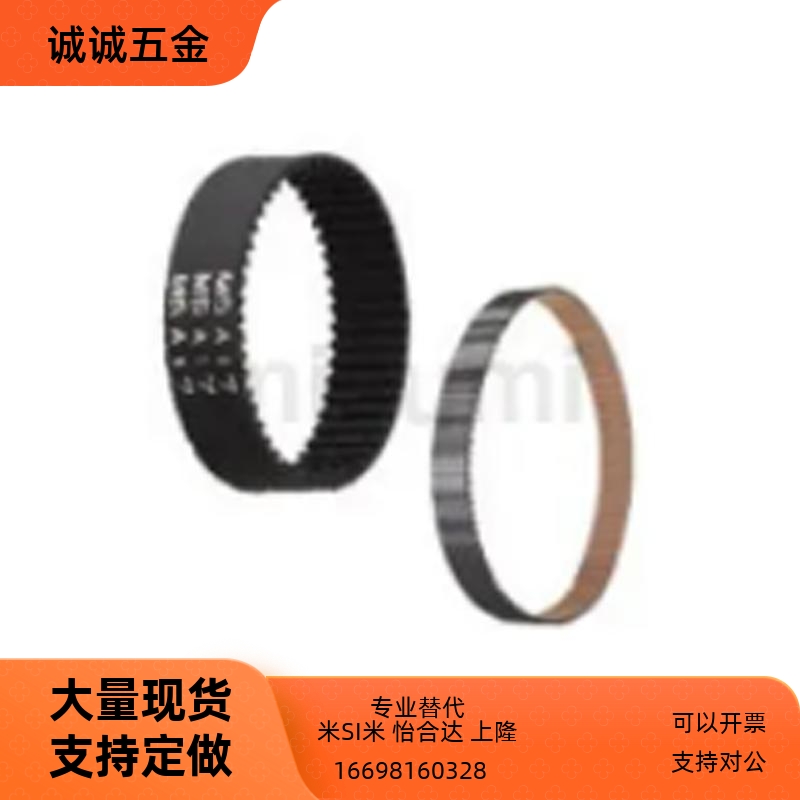 HTBN C-HTBN1215/1225/1270/1310/1420S5M-100/150同步带ECP11-