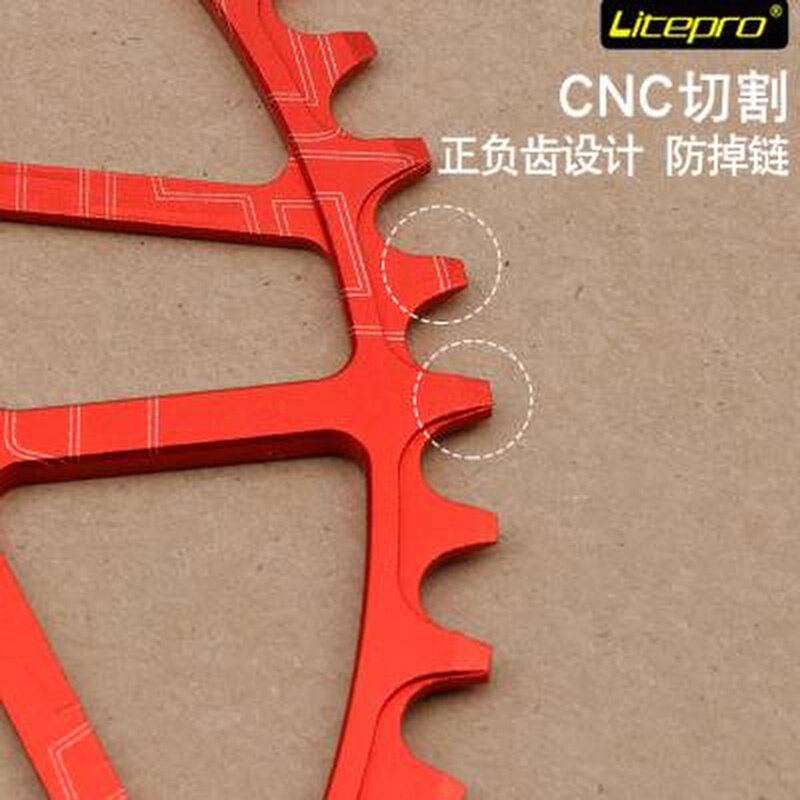 Litepro正负齿盘片4650 52T 54T 56齿 58折叠车单盘改装曲柄牙盘