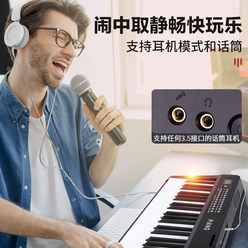 智能88键电钢琴蓝牙充电便携式61键钢琴初学幼师成人初学者电子琴