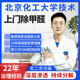 化大阳光北京上门除甲醛服务23年经验根源除醛15年质保除甲醛喷雾