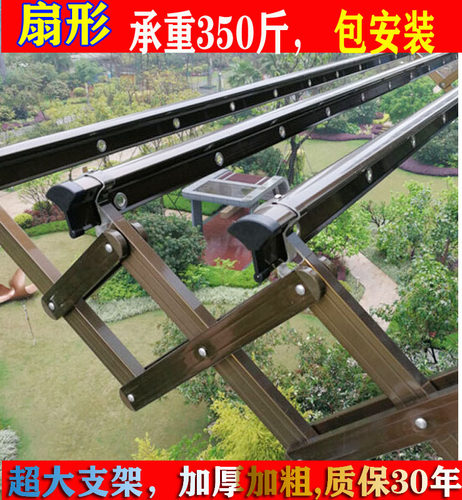 扇形加厚加粗，超大支架