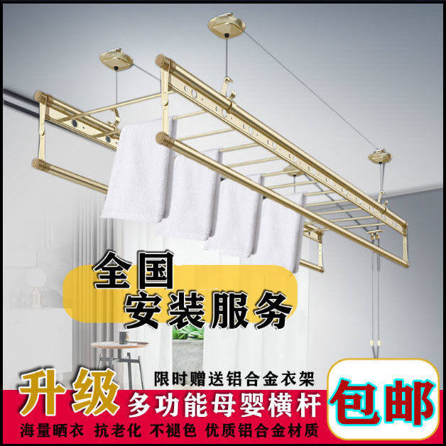 晾衣架阳台手摇升降晾衣杆顶装家升降晾衣架