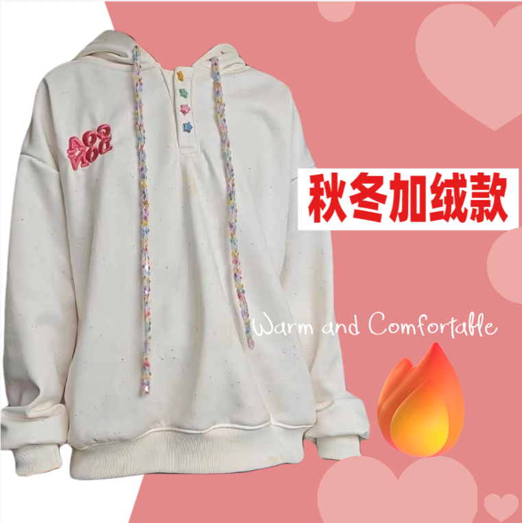 加绒加厚宽松刺绣设计感连帽卫衣