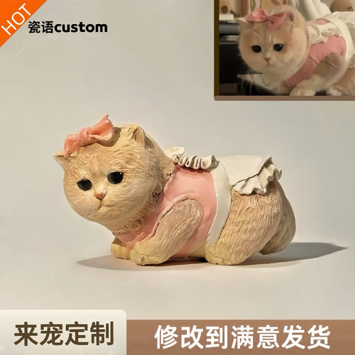 宠物周边照片定制摆件手办送礼生日礼物陶瓷手工猫咪狗狗雕塑纪念