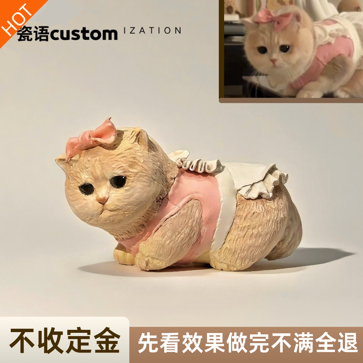 宠物周边来图定制摆件手办新年生日礼物陶瓷手工猫咪狗狗雕塑纪念,宠物/宠物食品及用品,宠物用品定制周边,淘宝优惠券,粉丝福利购,淘宝优惠卷