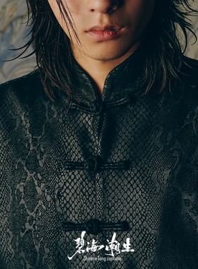 碧海潮生＜大蛇＞中国风国潮黑色修身唐装秋冬新款