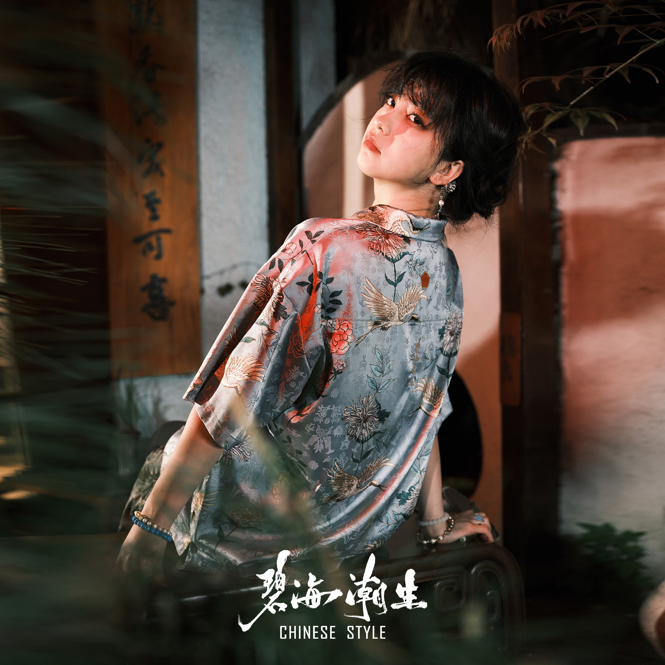 丝绸暗纹提花衬衫碧海潮生新中式图片