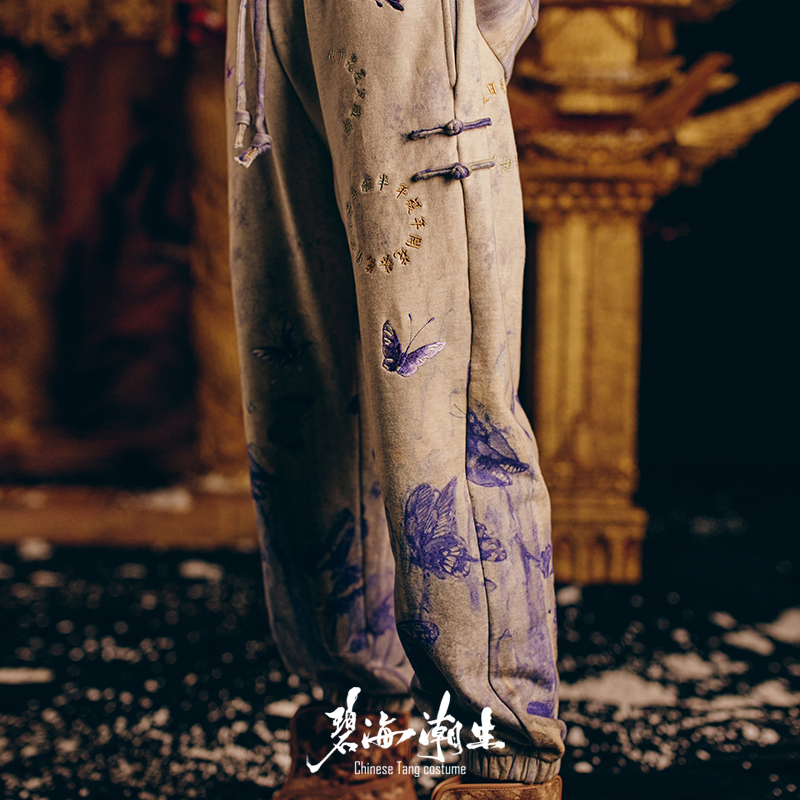 梦蝶休闲长裤碧海潮生