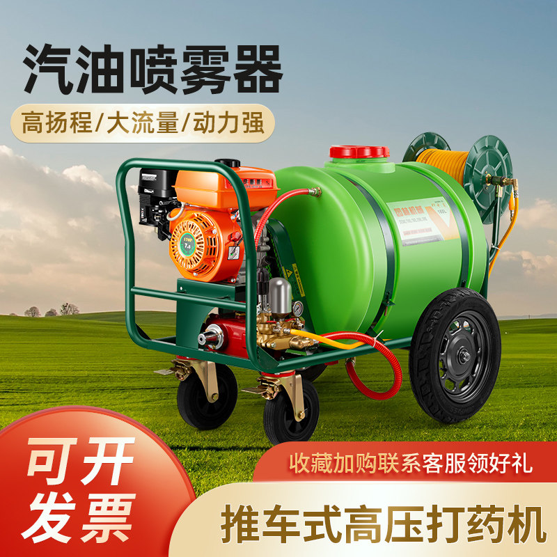 打药机高压农用大功率