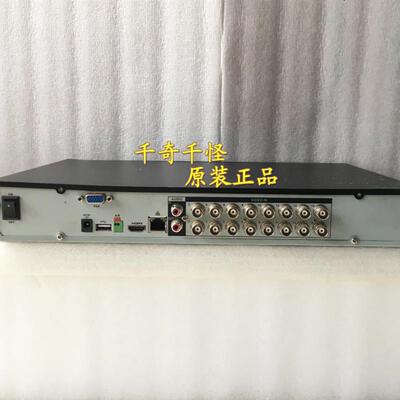 大华硬盘录像机DH/HCVR4216AN-V3 16路同轴网络混合监控主机 现货