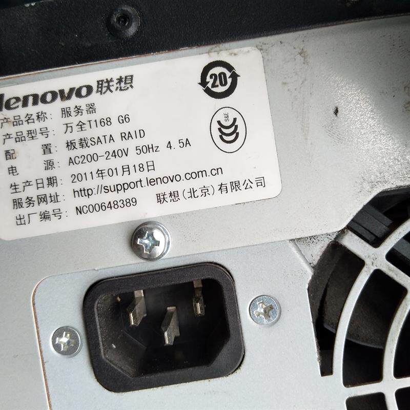 原装联想 万全T260 T262 T168 T468 G6服务器 DPS-350TB D电源