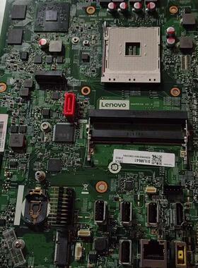 原装启天A815一体机主板,AM4RRSW,版号17521-1 主板