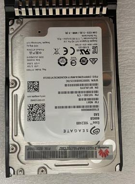Huawei/华为 02311HAP 600G10K SAS 2.5寸 12Gb V3 V5服务器硬盘