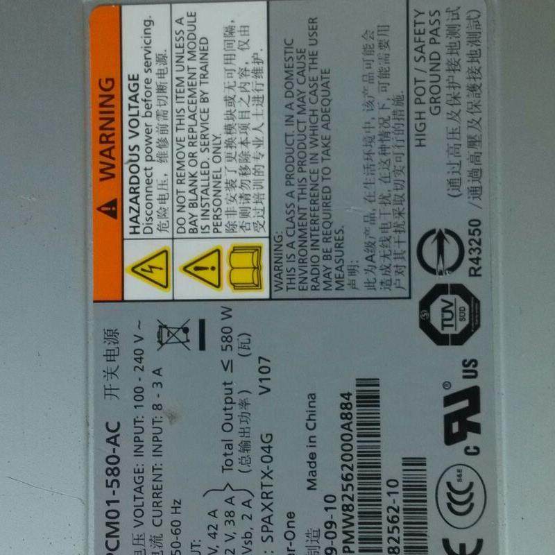 Xyratex存储柜电源SPAXRTX-04G HB-PCM01-580-AC 82562-10磁盘机