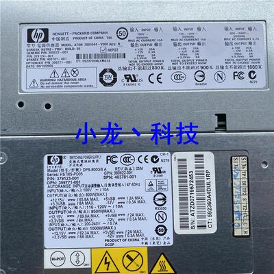DL380G5 电源 DPS-800GB A HSTNS-PR01 380622-001 379124-001
