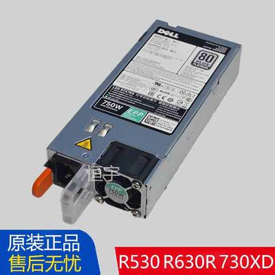 原装DELL戴尔 R530 730XD绿标T430 630 G6W6K服务器电源750W 495W