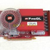 V7200 256M DDR3 FireGL X1800XT 专业显卡
