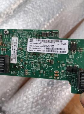 原装 HP 768080-001 766488-001 HP 536FLB 10GB双口网卡