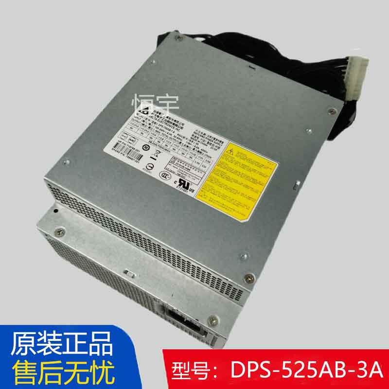 HP DPS-525AB-3A Z440 工作站电源 525W 753084-001 758466-001