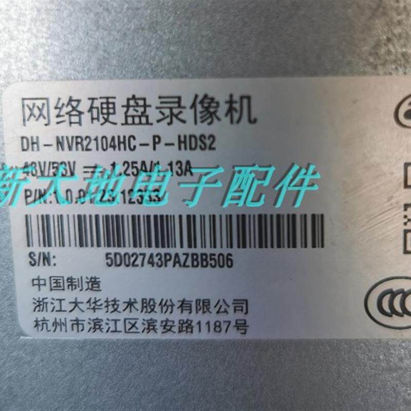 二手大华DH-NVR2104HC-P-HDS2 硬盘录像机 4路POE供电H.265监控