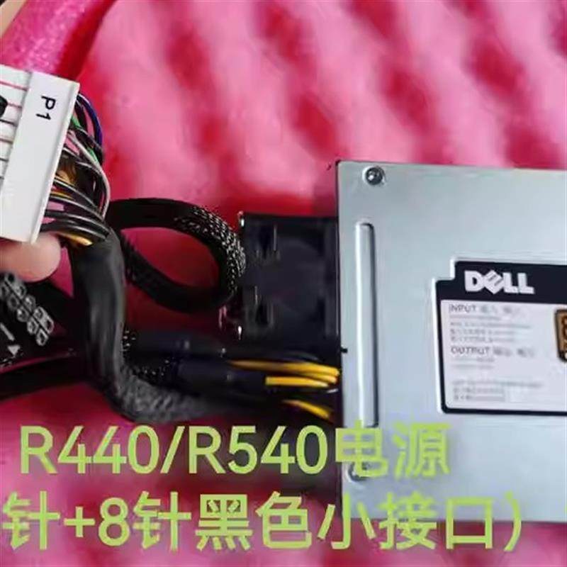 全新Dell R440服务器电源R6145电源 D450E-S0 XWRMY 450W戴尔原装