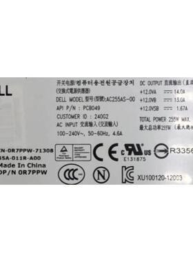 Optiplex 3020 7020 9020 SFF电源 255W AC225AS-00 R7PPW