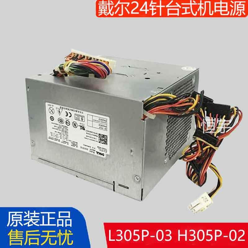 原装戴尔L305P-03 H305P-02 F305P-00台式电源380 760 780 960MT