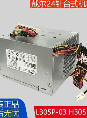 原装戴尔L305P-03 H305P-02 F305P-00台式电源380 760 780 960MT