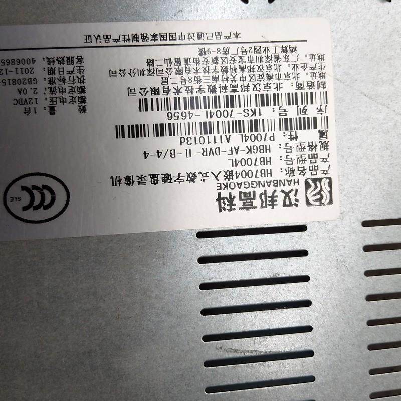 原装 汉邦高科HB7004 4路嵌入式数字硬盘录像机HB7004L 现货