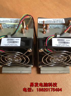 HP ML350G5服务器散热片 411354-001 413977-001