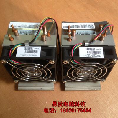 HP ML350G5服务器散热片 411354-001 413977-001