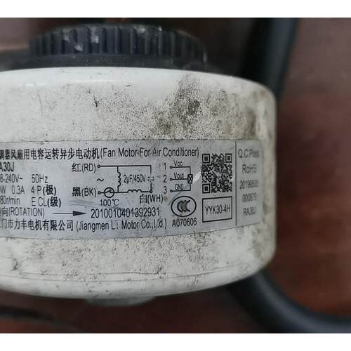 全新适用海信 科龙空调室内电机马达RA30J新款 35w