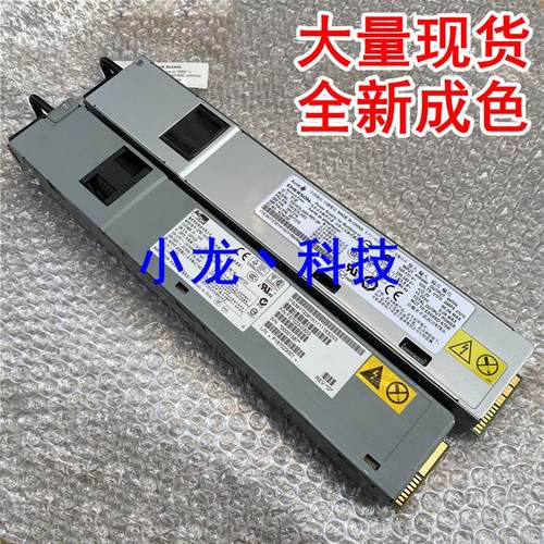 X3650 M2 M3 服务器电源 39Y7235 39Y7236 675W 12V55A 静音