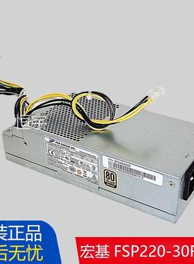 全新宏基X4630 X6630 FSP220-30FABA PS-3221-9AE 12针台式机电源