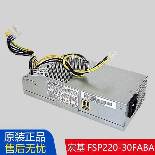 全新宏基X4630 X6630 FSP220-30FABA PS-3221-9AE 12针台式机电源