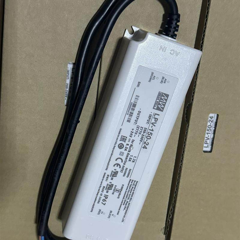 台湾电源LPV-150-24 24V6.3A 照明显示屏LED