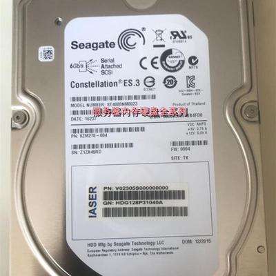 AS520E AS5300 AS500H 存储硬盘 4TB 4T SAS ST4000NM0023